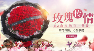 内蒙古乌兰察布卓资县梨花镇东壕赖村鲜花速递